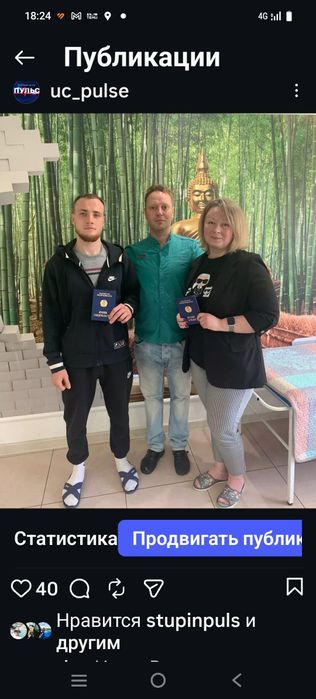 Курсы Массажистов