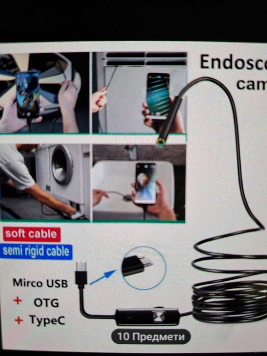 Микро камера за телефон с добра резолюция