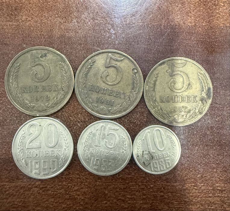 Монеты разные обмен