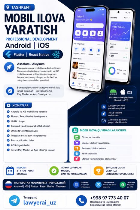 Mobil ilova yaratamiz | Разработка мобильных приложений
