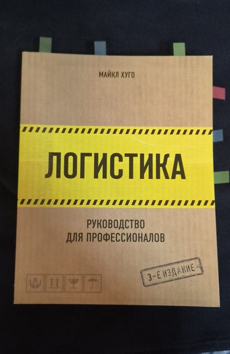 Книги б/у в хорошем состоянии