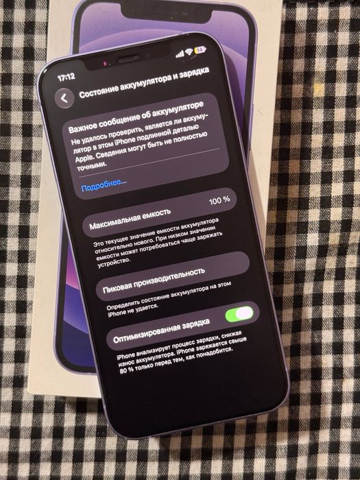 Iphone 12 128gb акк 100%
