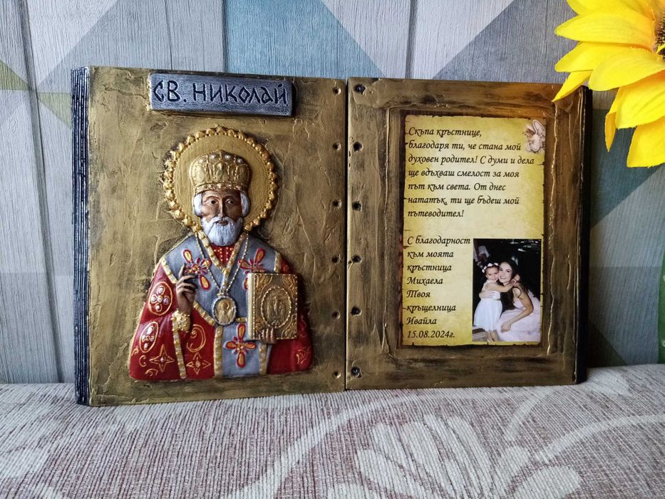Ръчно рисувани книги икони за юбилей или кръщене
