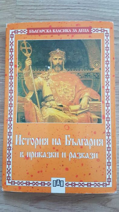 Детски художествени книги