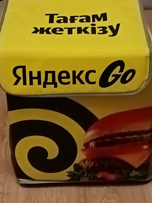 Термосумка на 40 л