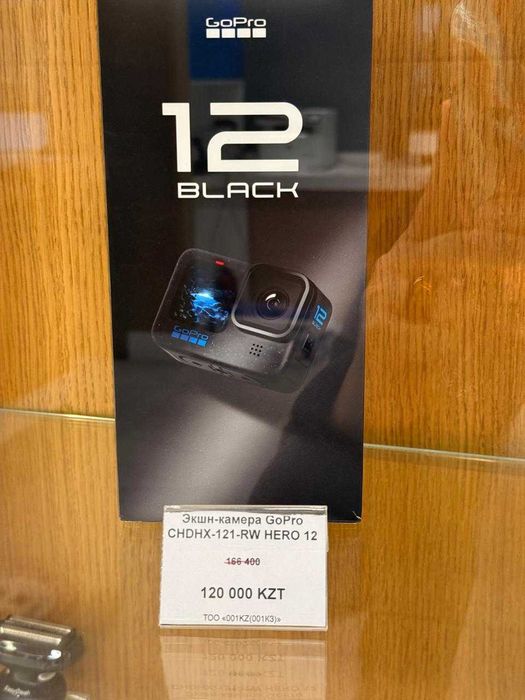 Экшн-камера GoPro CHDHX-121-RW HERO 12 Black