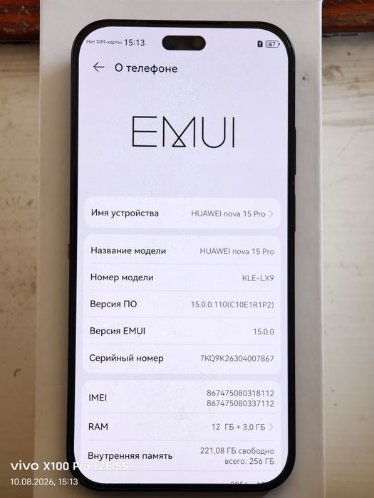 Huawei nova 15 pro