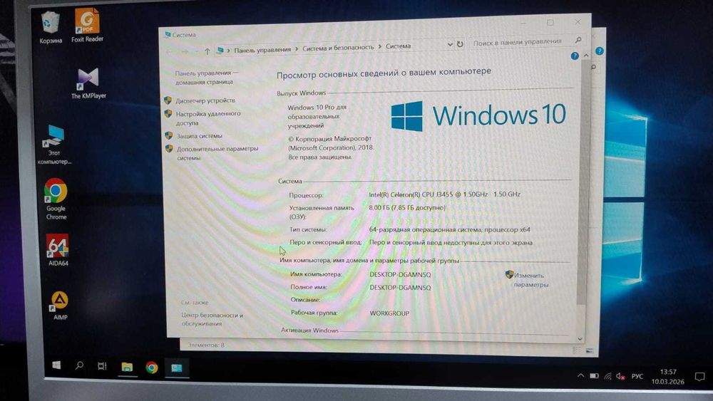 ноутбук Adreamer 14