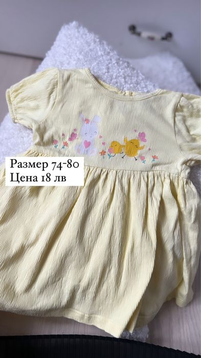 Лятни рокли за момиче размер 80/86