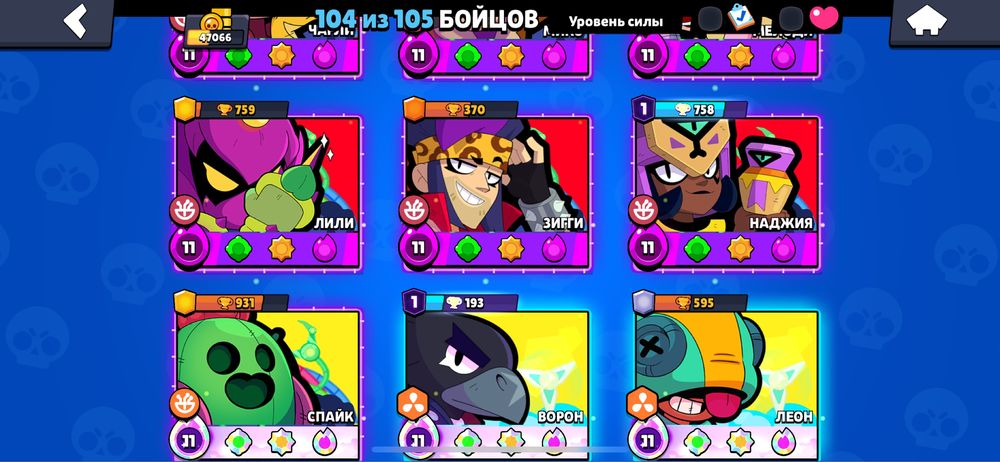 Продам аккаунт brawl stars