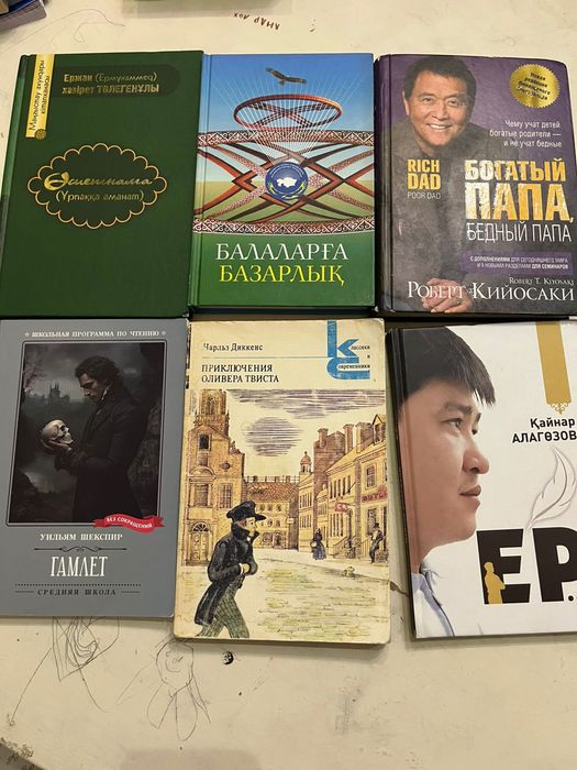 разные книги романы