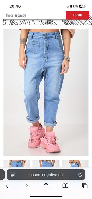 Дънки Puse Jeans