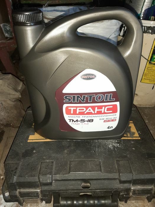 Трансмиссионное масло.