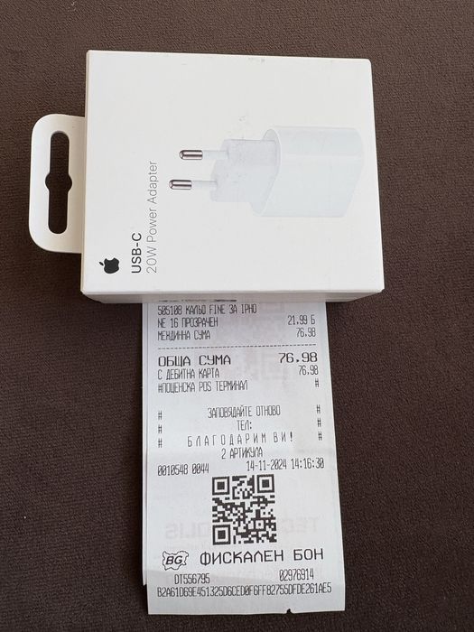 iPhone 16, 256GB +2 години гаранция + подарък