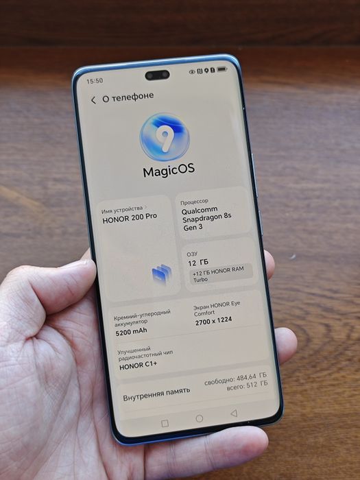 Honor 200 Pro 512Gb 5G