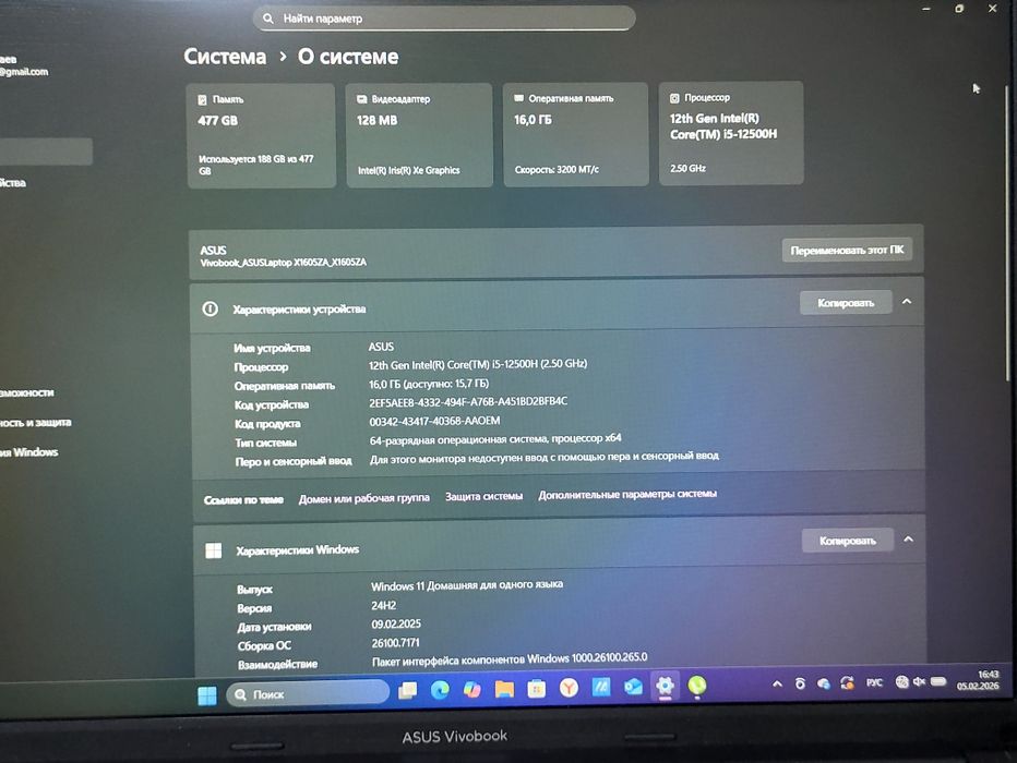 Продается ноутбук Asus Vivobook 15