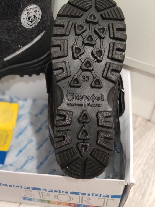 Продам валенки Котофей .рр33