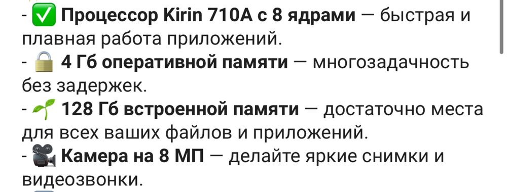 Продам планшет новенький