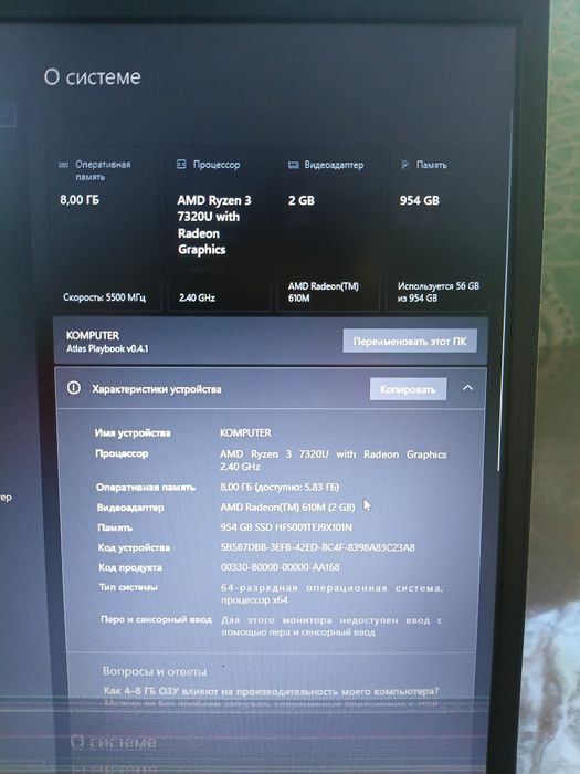 Lenovo G4 V15 AMD Ryzen 3 7320 U