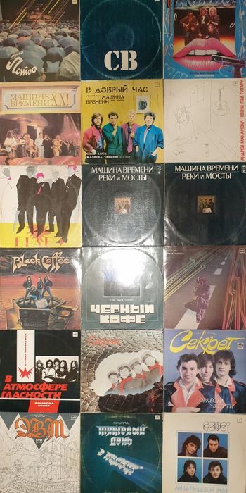 Виниловые пластинки