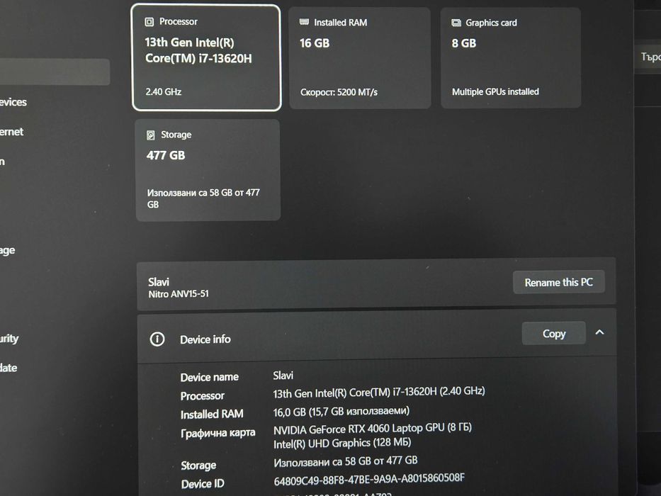 ГАРАНЦИЯ | RTX 4060 | i7-13620H | FHD 165Hz | 512GB | 16RAM лаптоп laptop gaming гейминг acer nitro ацер нитро v15