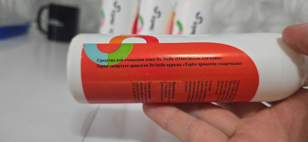 Очиститель для кожи Dr Stella 200 мл