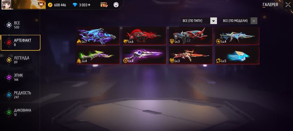 Фф акауынт сатылады