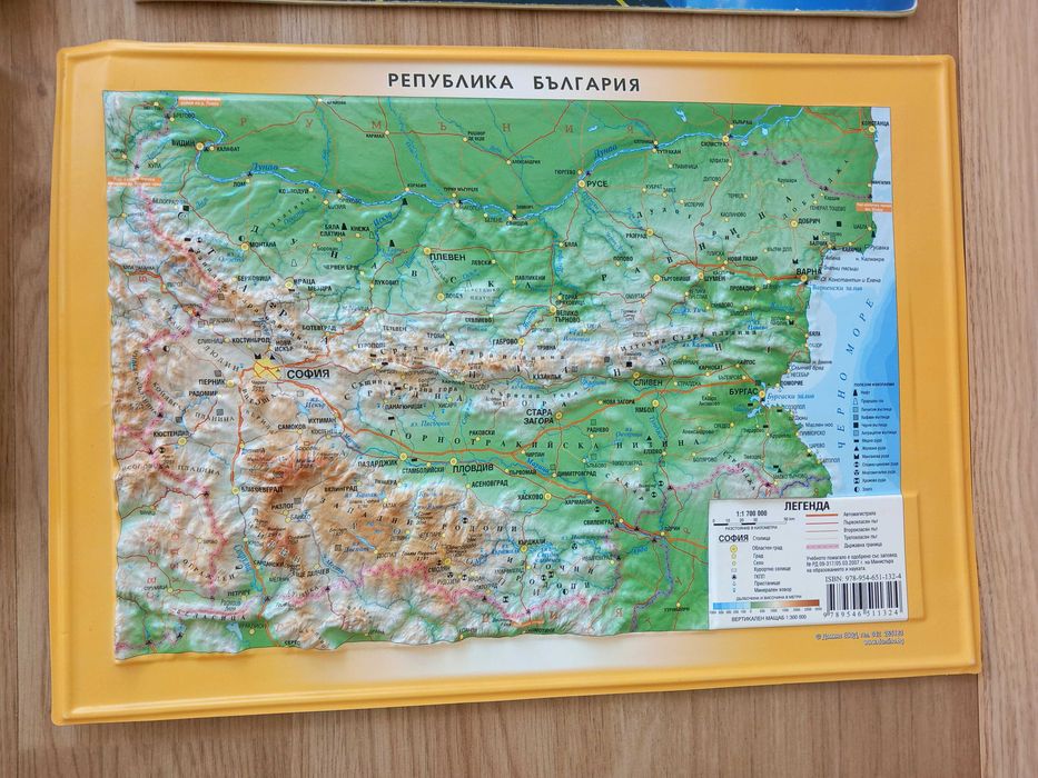Учебни помагала за 5,6 и 7 клас