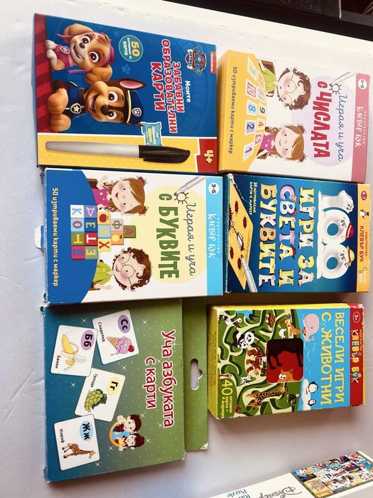 Образователни игри за деца от 1 до 5 години- пъзели