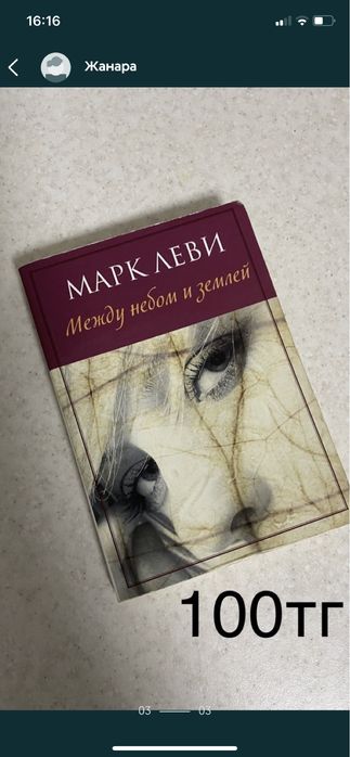 Книги романы детективы