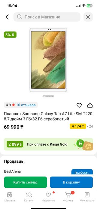 Samsung планшет новый