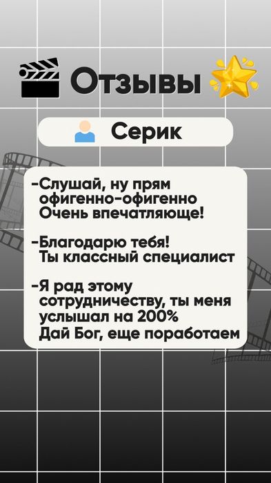 Видеомонтаж и графика