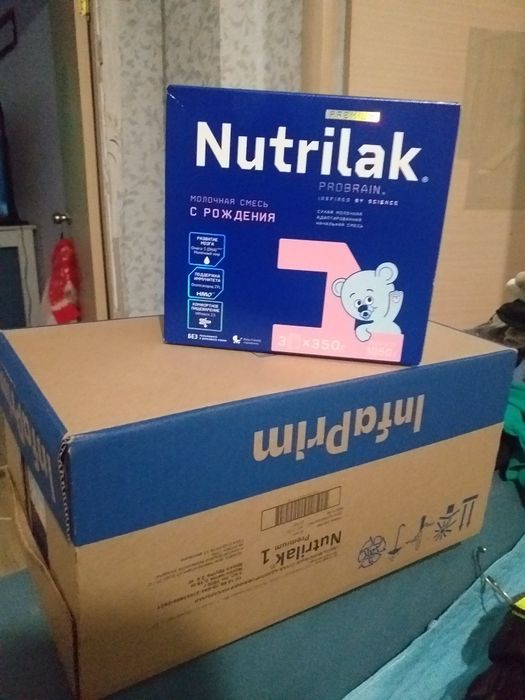 Срочно продам смесь