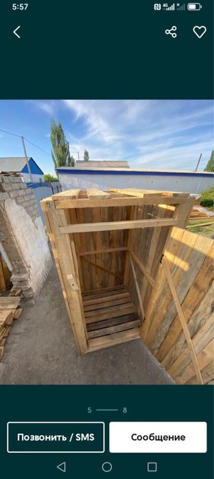 Душ, туалет , забор штакетный