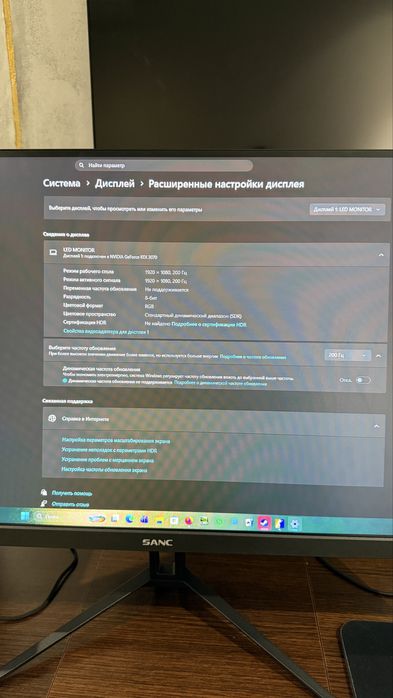 Sanc 27 200гц обмен на 24