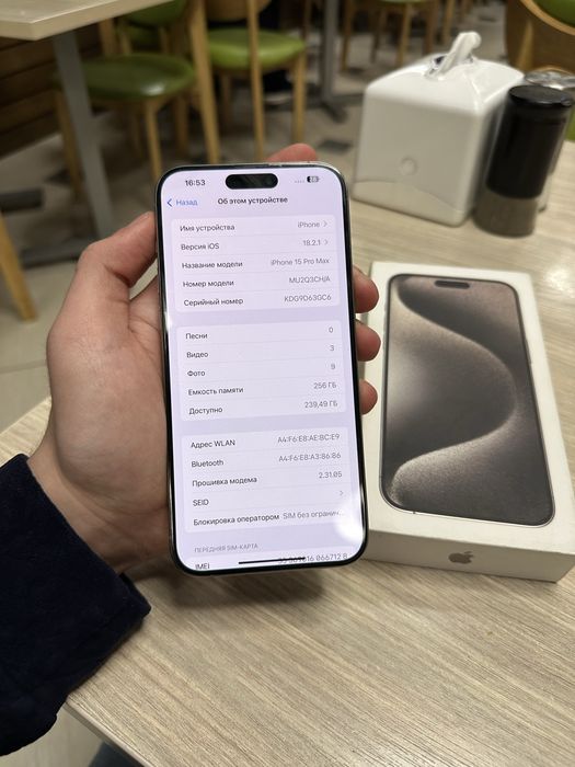 Iphone 15 Pro Max dual sim 87% batare