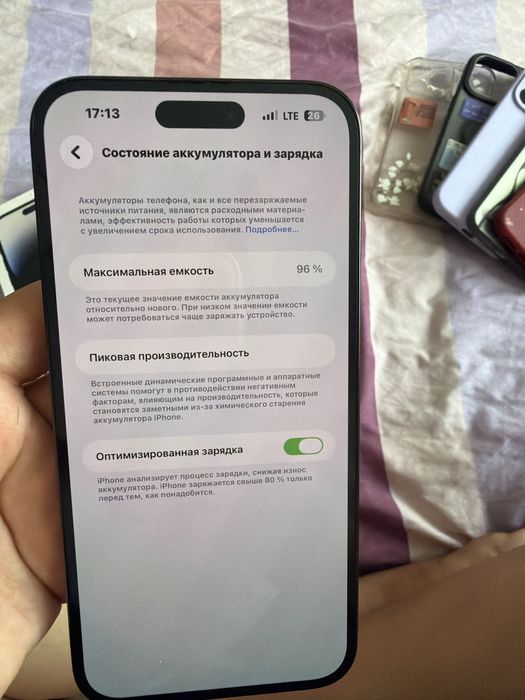 Айфон 14 про макс