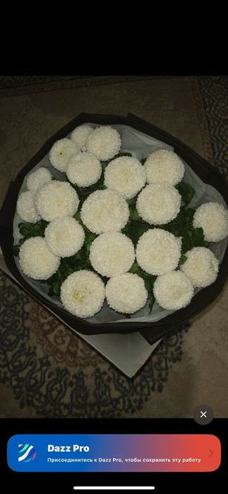 Цветы белые свежие