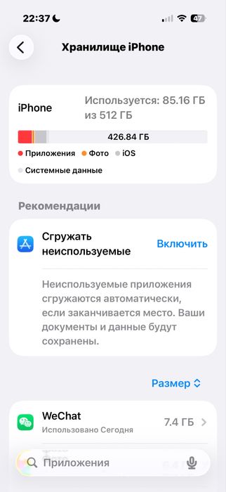 iphone 17 pro 512G с гарантией e-sim