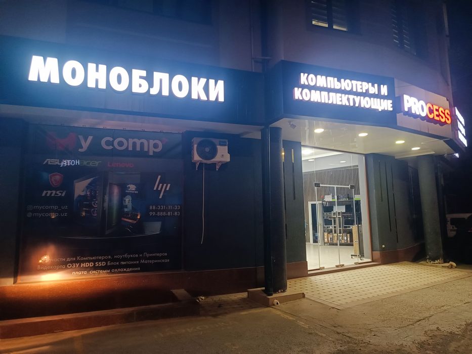 Юнусабад-8 помещение 110м² Чимкентский Тракт, ул.А.Тимура