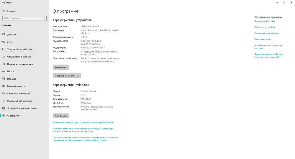 Компьютер жамланмаси сотилади.