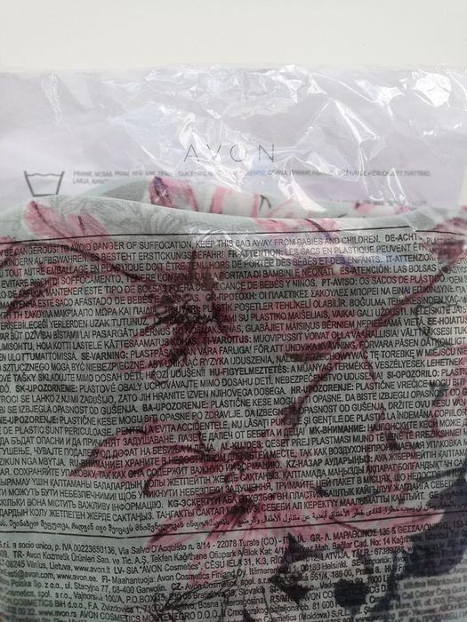 Палантин Палантин