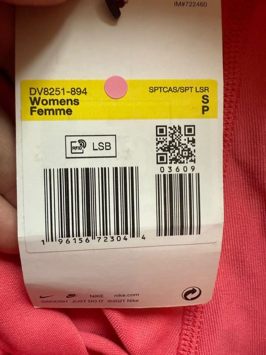 Дамски къс клин Nike