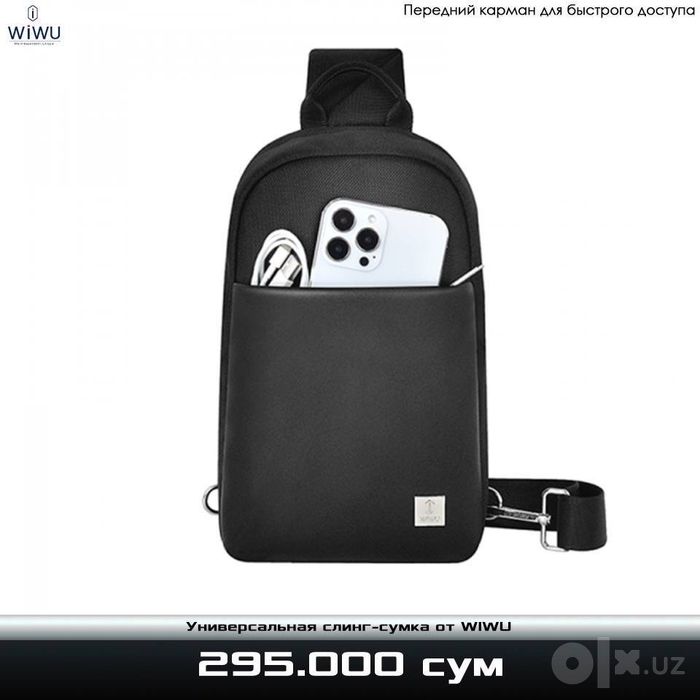 Универсальная слинг сумка от WIWU