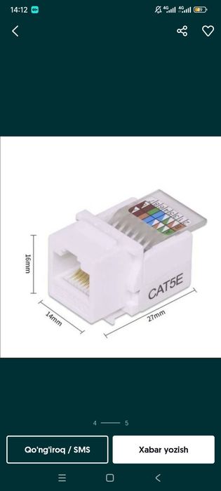 Rj 45 cat5e donagayam bor