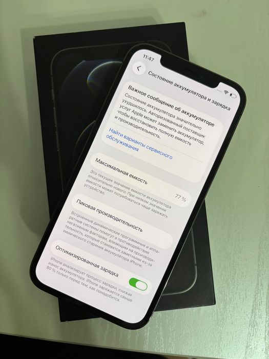 Продам iphone 12 pro на 128 гб