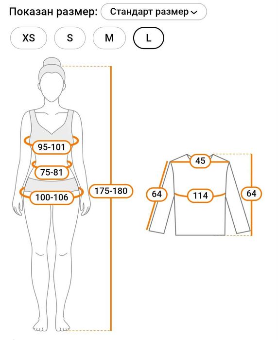 Яке зима дамски дрехи