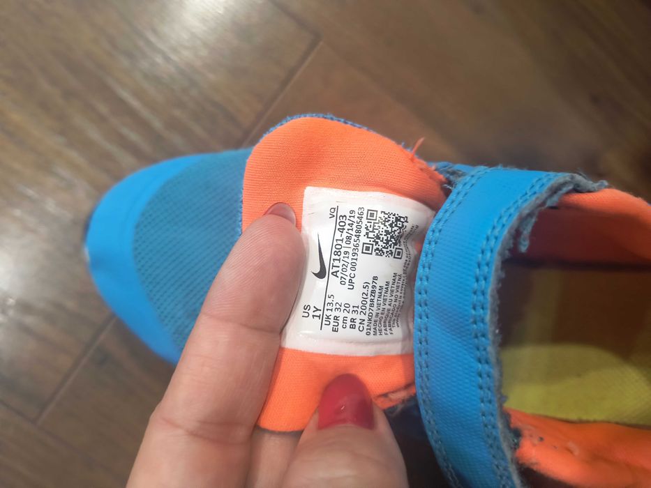 Маратонки за бягане момче