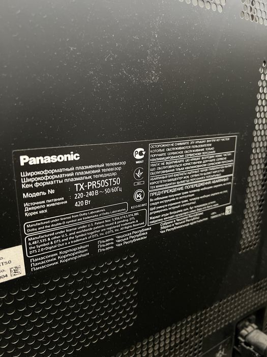 Продам телевизор