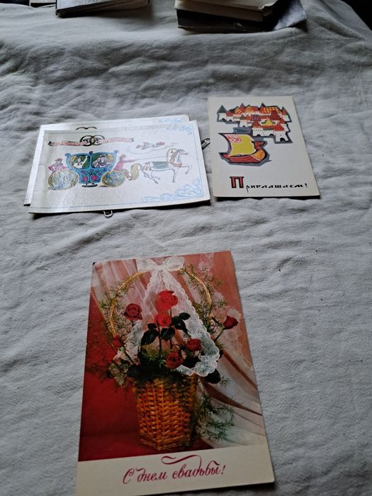 Открытки советского периода